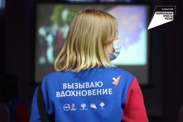 Победителей выбрали на конкурсе "Волонтер культуры Нижегородской области"