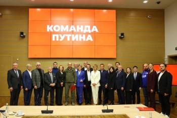 Первое заседание инициативной группы по выдвижению Владимира Путина на выборы президента состоялось в Москве