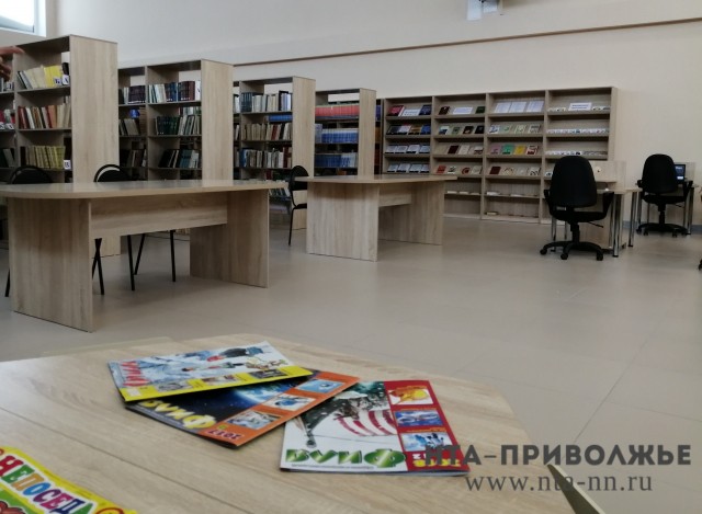 Читальные залы библиотек в Нижегородской области могут возобновить работу