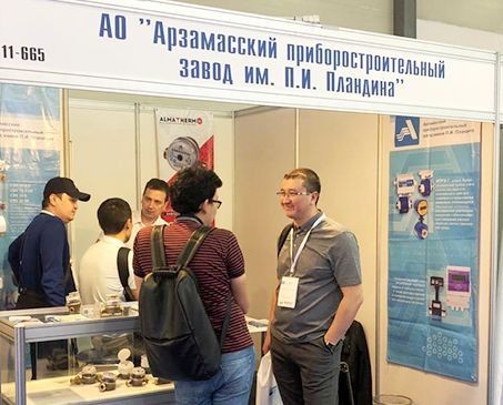 АПЗ принял участие в международной выставке Aquatherm Almaty-2019
