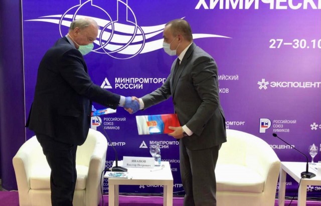 Корпорация развития Нижегородской области подписал соглашение о сотрудничестве с РСХ