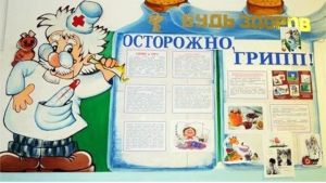 Мероприятия по профилактике гриппа и ОРВИ проводятся в детских садах г. Чебоксары