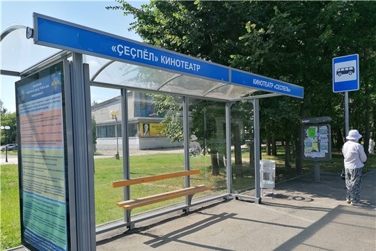 Остановку общественного транспорта в Чебоксарах переименуют в "Театр юного зрителя им. М. Сеспеля"