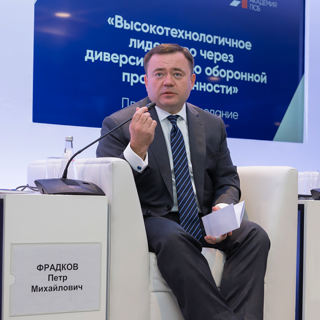 Региональный форум по диверсификации ОПК "Лидерство на гражданских рынках" прошел в Нижнем Новгороде