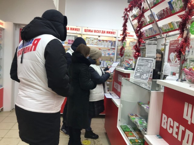 "Народный контроль" не обнаружил отечественные препараты от коронавируса в 19 нижегородских аптеках
