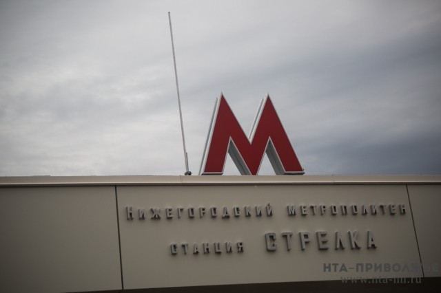 Штаб по развитию метро создан в Нижнем Новгороде