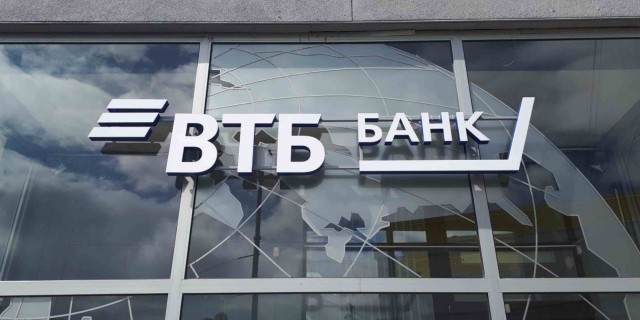 ВТБ финансирует ООО "Увадрев-Холдинг" на сумму более 7 млрд рублей