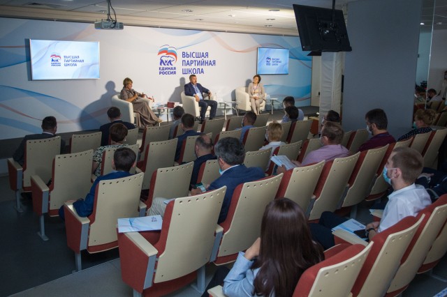"Единая Россия" открыла обучающий модуль Высшей партийной школы в Нижнем Новгороде
