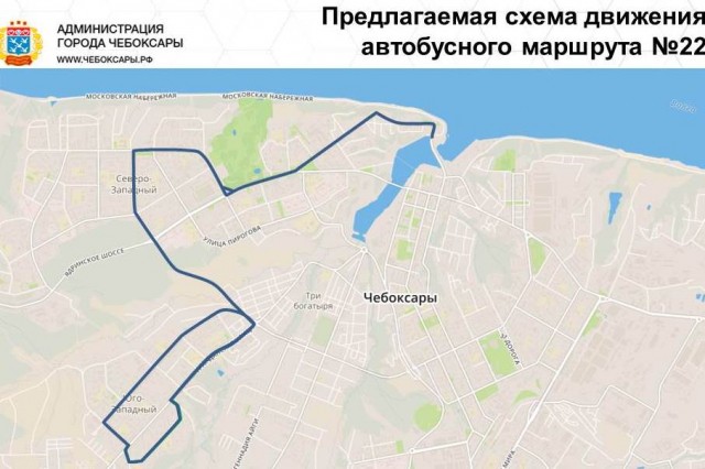 Голосование о продлении схемы движения маршрута №22 стартовало в Чебоксарах