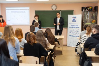 Тематические встречи со студентами проходят в рамках партпроекта &quot;Цифровая Россия&quot;