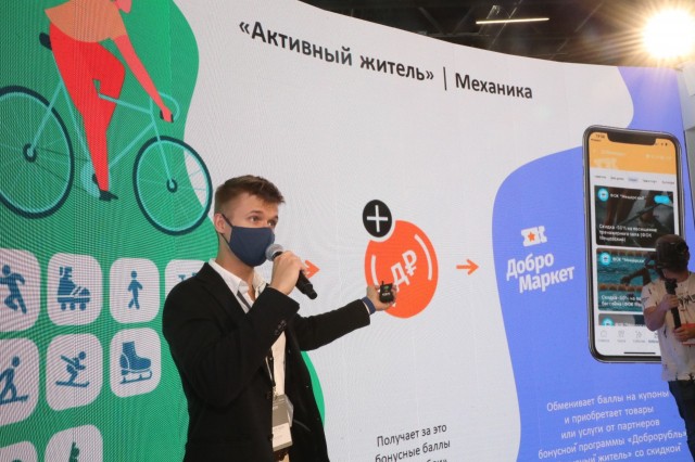 Дмитрию Чернышенко в ходе конференции "ЦИПР-2021" в Нижнем Новгороде представили проект по мотивации к занятиям физкультурой