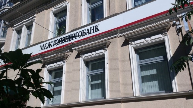 "Межтопэнергобанк", имеющий отделение в Нижнем Новгороде, лишен лицензии
