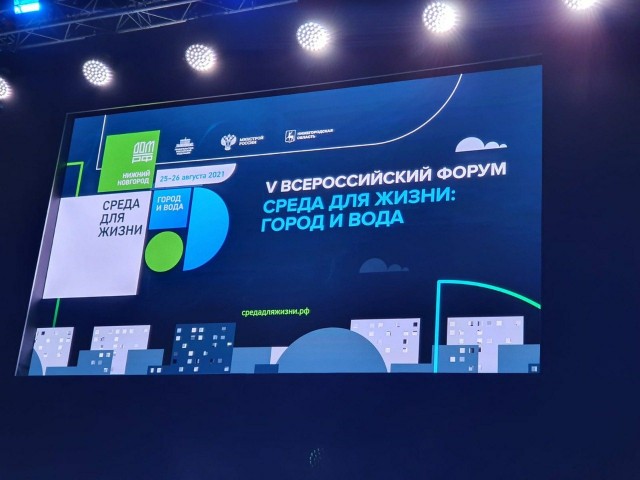 Дзержинск Нижегородской области выиграл федеральный грант на лучший проект благоустройства