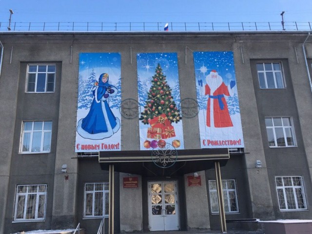 Праздничный плакат с орфографической ошибкой вывешен на фасаде здания администрации Ленинского района Нижнего Новгорода