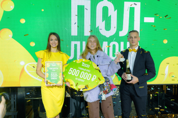 Студентка из Нижнего Новгорода выиграла 500 тысяч рублей на шопинг в ТРК &quot;НЕБО&quot;
