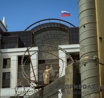 Рассмотрение дел в Нижегородском областном суде возобновляется с 12 мая