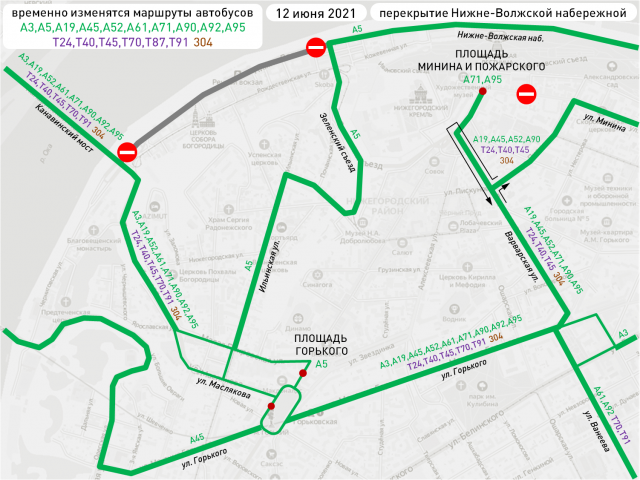 Движение на Нижне-Волжской набережной и на площади Маркина будет прекращено 12 июня