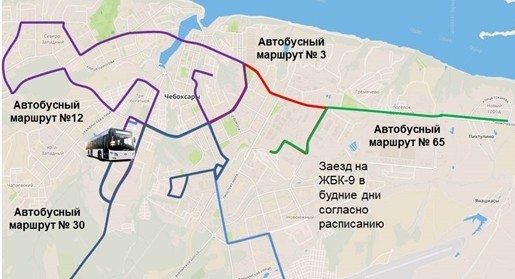 Чебоксарцы одобрили изменения в схемах маршрутов №3, 30 65