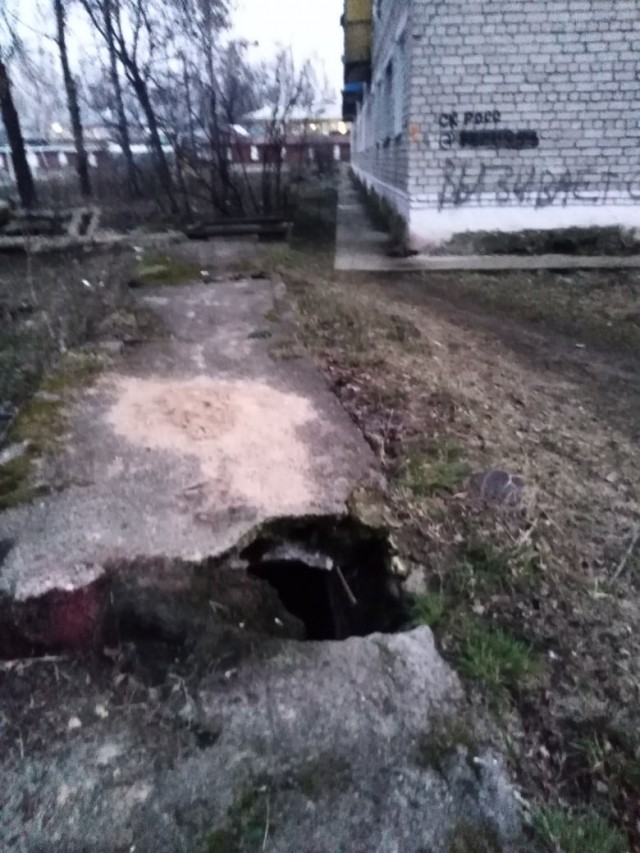 Благодаря бдительности граждан в Кулебаках Нижегородской области устранили яму, грозившую травмами детям