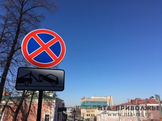 Запреты на парковку на ул. Максима Горького и Большой Покровской Нижнего Новгорода вводятся с 21 декабря