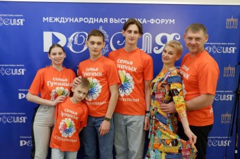Нижегородская семья стала победителем конкурса на форуме &quot;Родные – Любимые&quot;