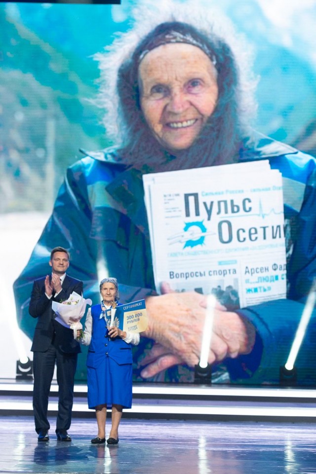 Человеком года Почты России в 2019 году была признана почтальон Екатерина Отараева из североосетинского поселка Бурон 