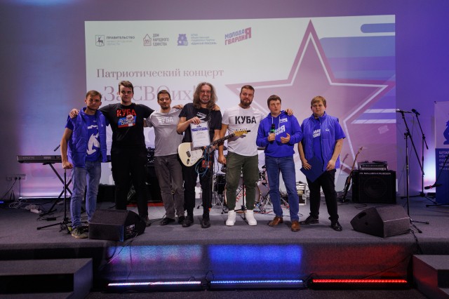 "За СВОих!": в Нижнем Новгороде состоялся патриотический концерт в поддержку российских военнослужащих и президента