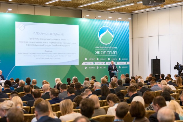 Министр Денис Егоров представит Нижегородскую область на форуме "Экология" в Москве