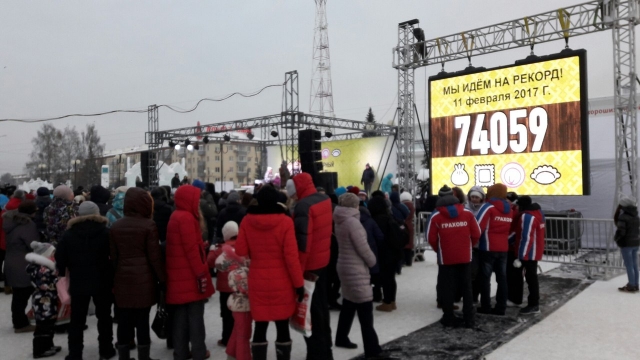 Мировой рекорд по массовому поеданию пельменей установлен в Ижевске