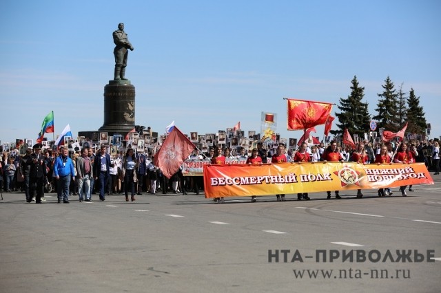 Около 30 тысяч человек приняли участие в акции "Бессмертный полк" в Нижнем Новгороде
