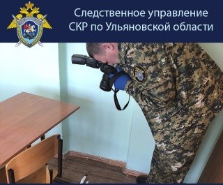 Ударивший учительницу ножом школьник в Ульяновске помещён в психиатрическую клинику