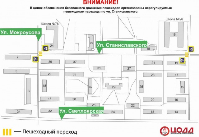 Дополнительные пешеходные переходы появились в Сормовском районе Нижнего Новгорода