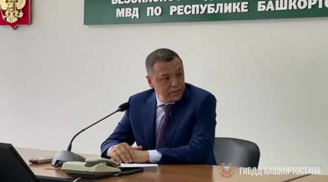 Глава ГИБДД Башкирии Динар Гильмутдинов ушёл в отставку