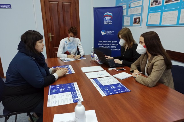 Более 100 добровольцев присоединились к волонтерскому центру "Единой России"