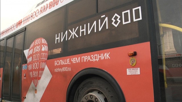 Новые автобусы вышли на нижегородские маршруты