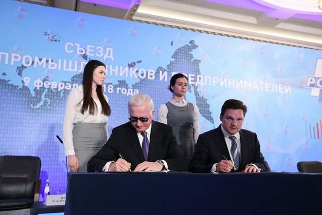  Почта России и РСПП заключили соглашение о сотрудничестве