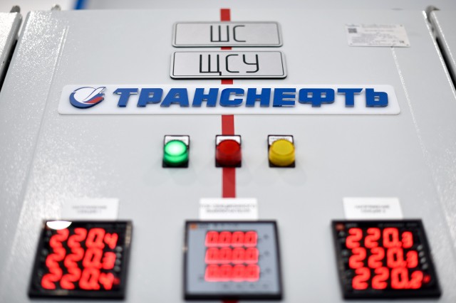 Центр промышленной автоматизации АО "Транснефть-Верхняя Волга" подвел итоги работы в 2019 году