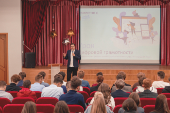 Урок цифровой грамотности для школьников прошел в Нижнем Новгороде