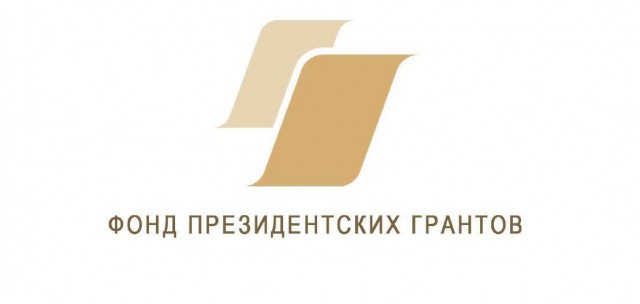 Проекты нижегородских НКО получат президентские гранты на сумму свыше 96 млн рублей