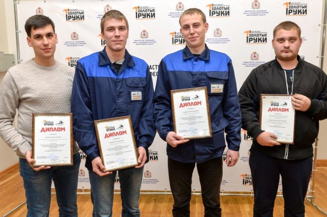 Молодые работники АПЗ стали победителями в трех номинациях областного этапа конкурса 