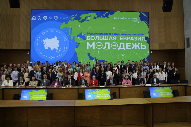 На международном форуме "Большая Евразия.Молодежь" будет дан старт движению по сохранению традиционных ценностей 