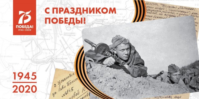 Посвященный празднованию 75-летия Победы в Великой Отечественной войне раздел заработал на сайте нижегородского минкульта
