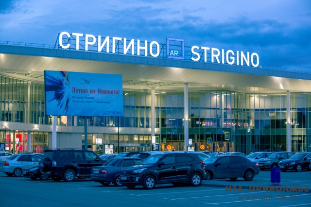 Нижегородцам предлагается выбрать имя аэропорту "Стригино" из трёх вариантов  