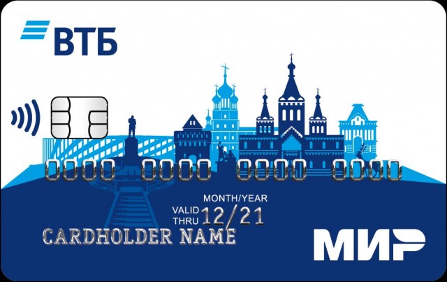 ВТБ запустил в Нижегородской области банковскую карту с транспортным приложением