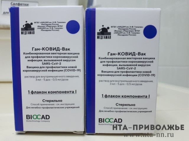 Ульяновские медики продали более 500 сертификатов о вакцинации от COVID-19