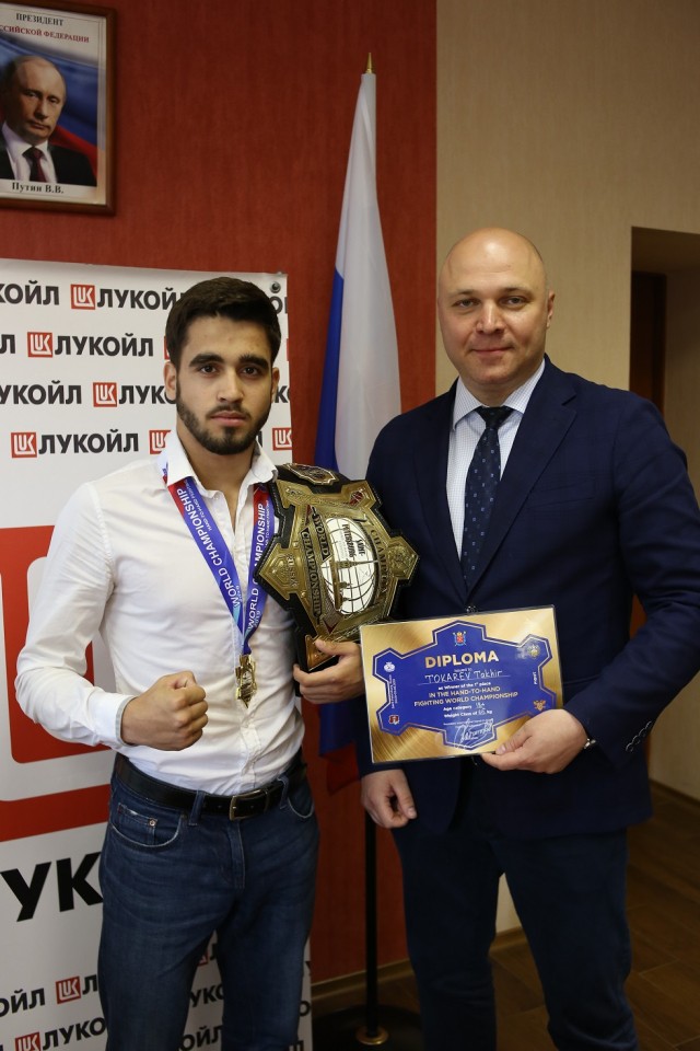 "Лукойл" поддержал чемпиона мира по рукопашному спорту Тахира Токарева при поездке на чемпионат