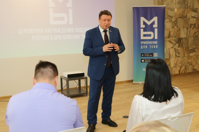 Председатель Думы Нижнего Новгорода Олег Лавричев стал участником онлайн-приложения добрых дел "МЫ"