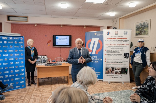 Нижегородским пенсионерам выдают смарт-браслеты с "кнопкой помощи"