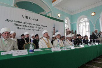 Съезд Духовного управления мусульман региона состоялся в Нижнем Новгороде