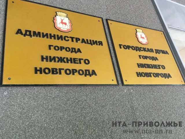 Избирком отказал в регистрации на довыборах в Думу Нижнего Новгорода VI созыва двум самовыдвиженцам